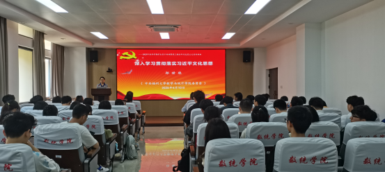 成人导航
党委书记为学院青年党员干部和青马班学员讲授专题党课（思政课）